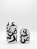 Modern Arabic Calligraphy Vase Set